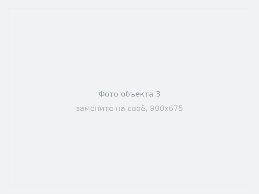 3-комнатная квартира, центр